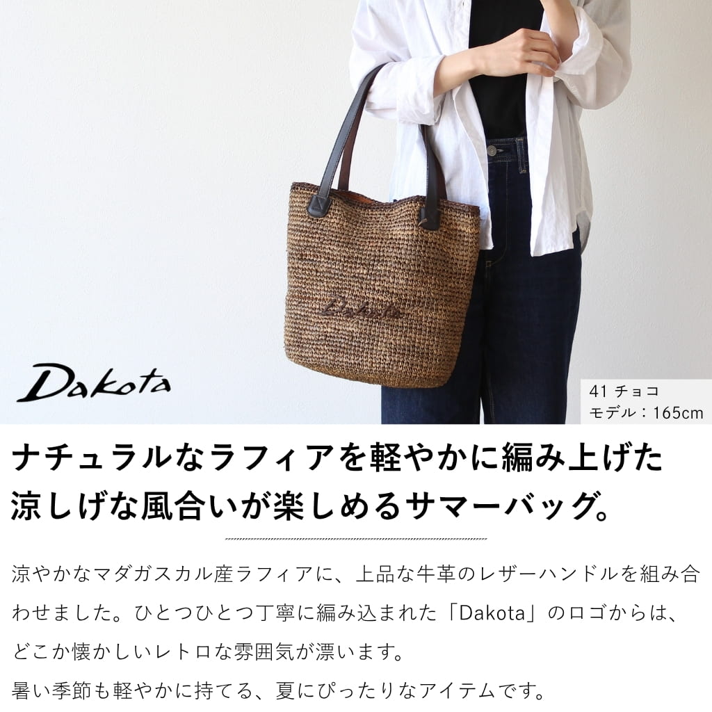 Dakota(ダコタ) 公式 ダコタバッグ トートバッグ バッグ レディース Dakota(ダコタ) 公式 ダコタバッグ トートバッグ バッグ レディース