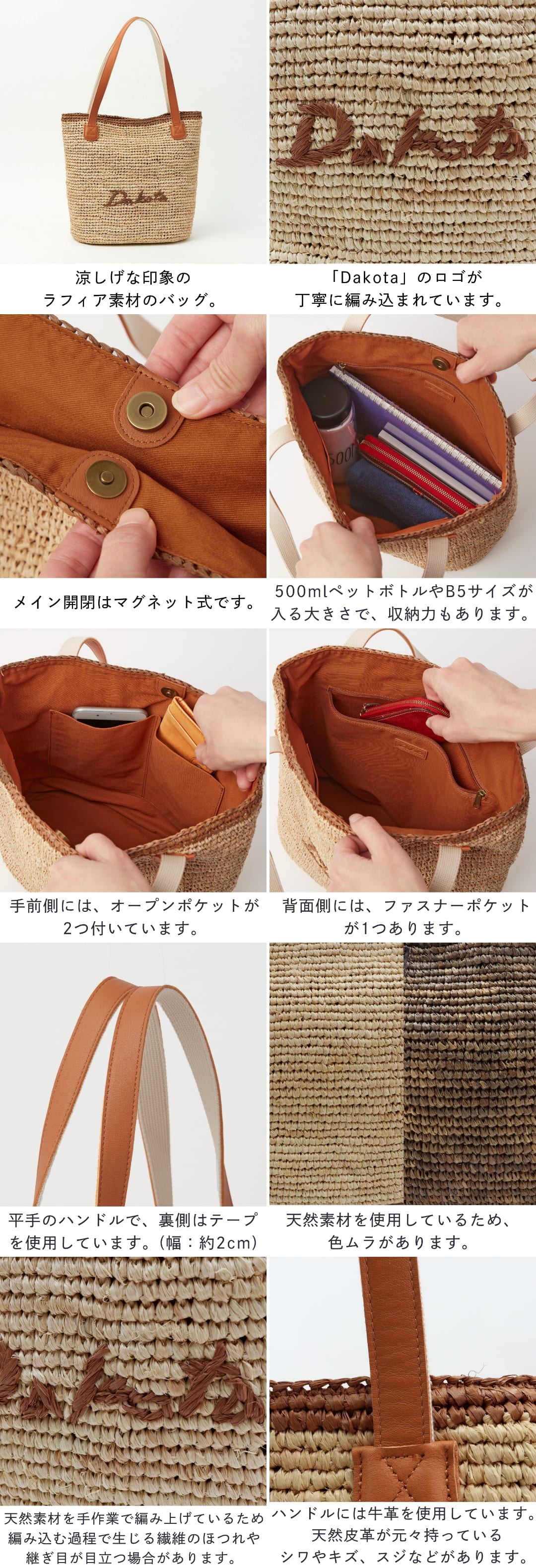Dakota(ダコタ) 公式 ダコタバッグ トートバッグ バッグ レディース Dakota(ダコタ) 公式 ダコタバッグ トートバッグ バッグ レディース