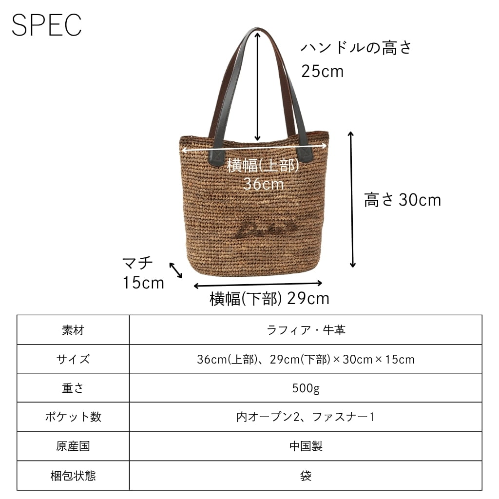 Dakota（ダコタ） 【生産終了・残りわずか】公式 ダコタバッグ トート