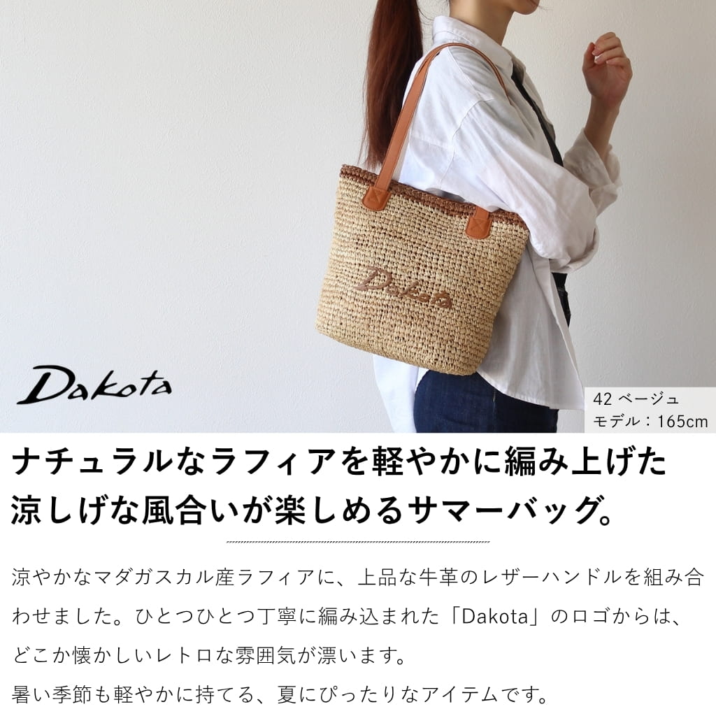 Dakota(ダコタ) 公式 ダコタバッグ トートバッグ バッグ レディース Dakota(ダコタ) 公式 ダコタバッグ トートバッグ バッグ レディース