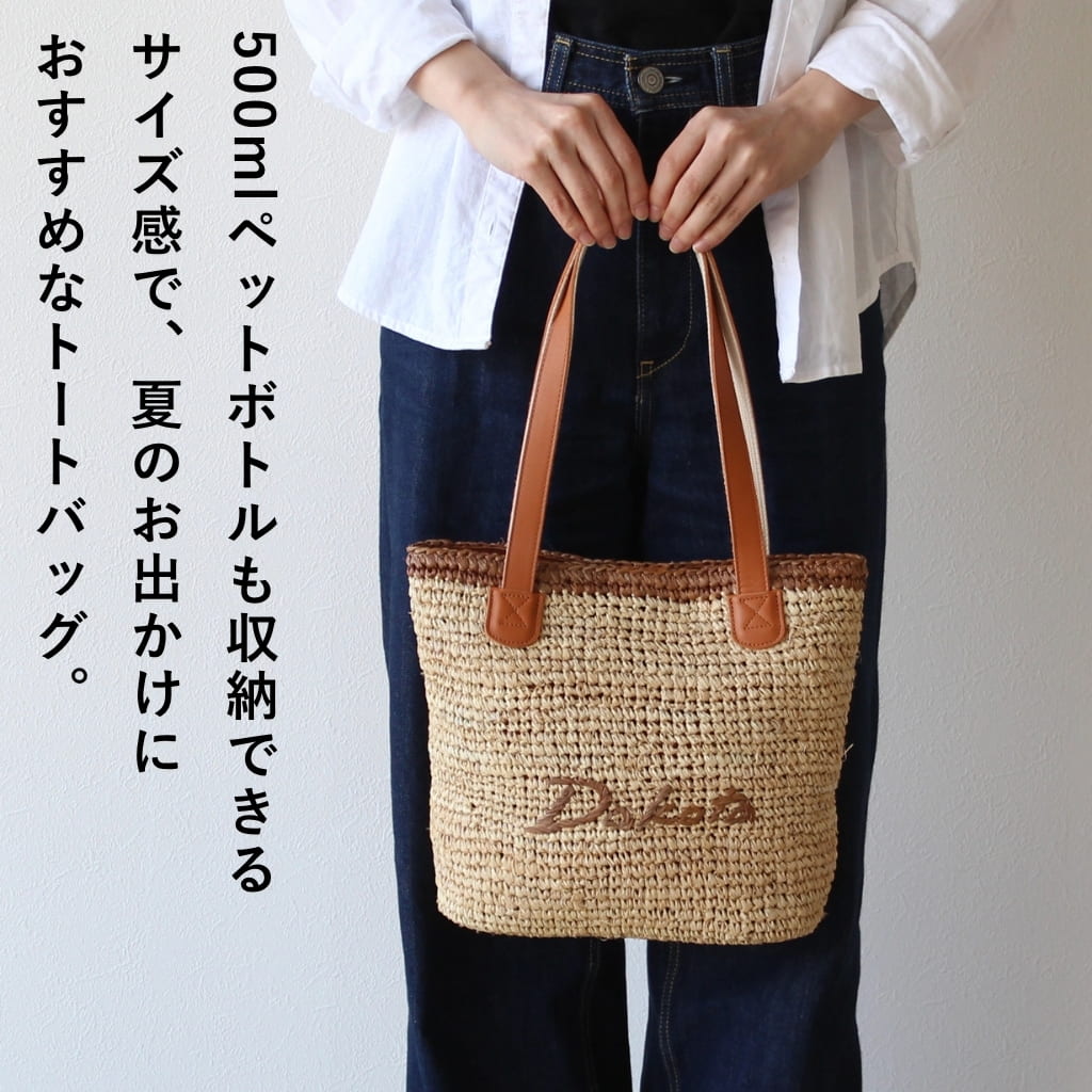 Dakota（ダコタ） 公式 ダコタバッグ トートバッグ バッグ レディース