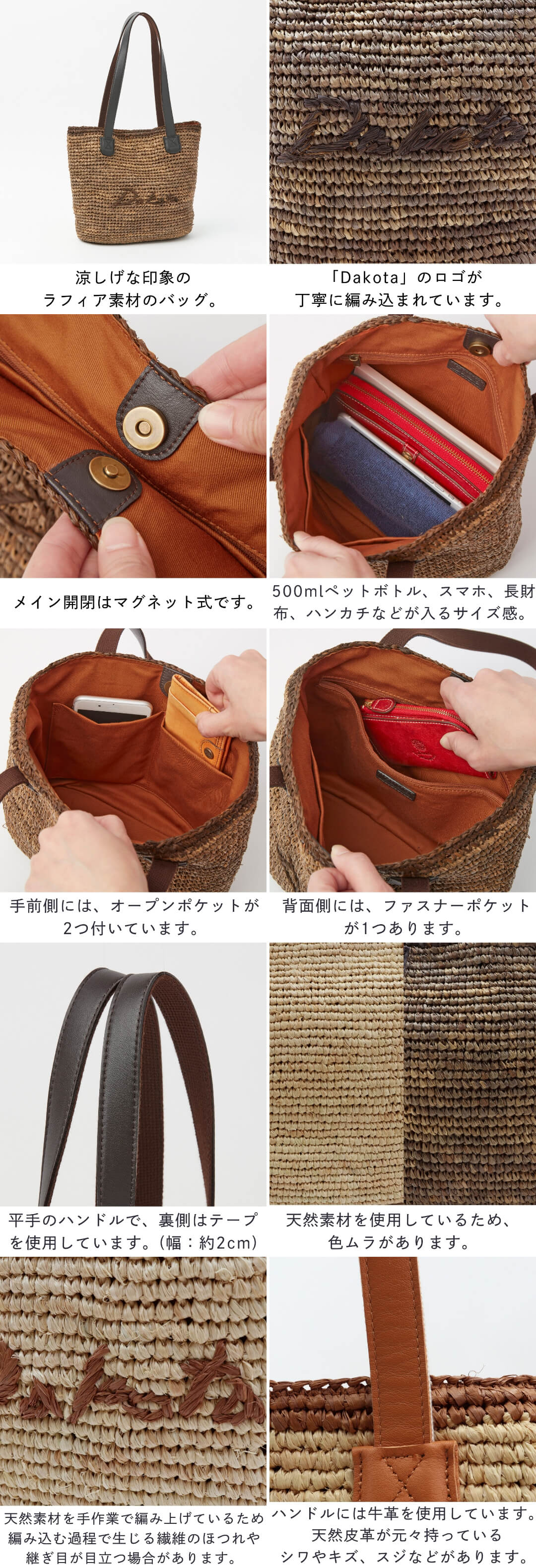 Dakota（ダコタ） 公式 ダコタバッグ トートバッグ バッグ レディース