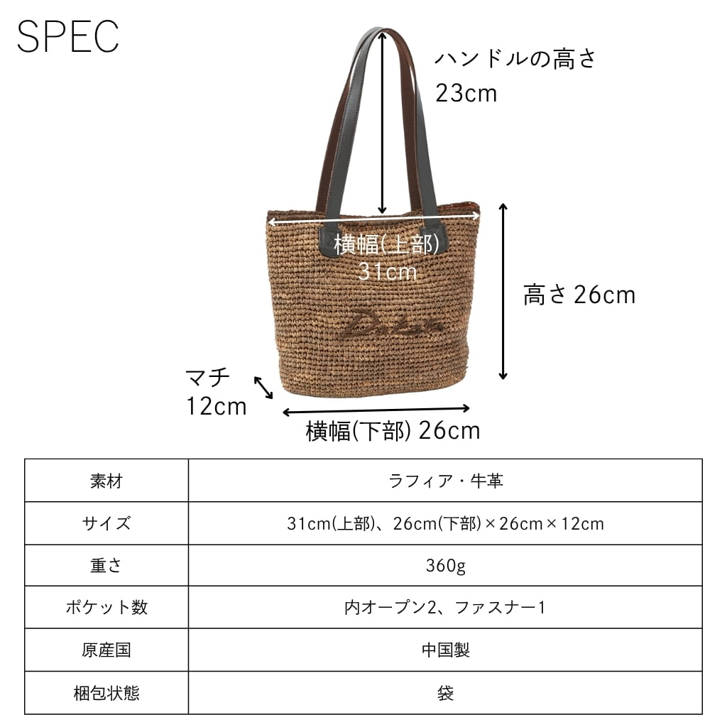 Dakota（ダコタ） 公式 ダコタバッグ トートバッグ バッグ レディース