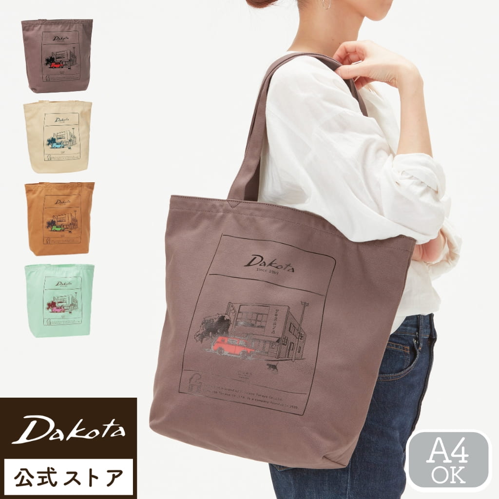 Dakota(ダコタ) 公式 ダコタバッグ トートバッグ バッグ レディース Dakota(ダコタ) 公式 ダコタバッグ トートバッグ バッグ レディース
