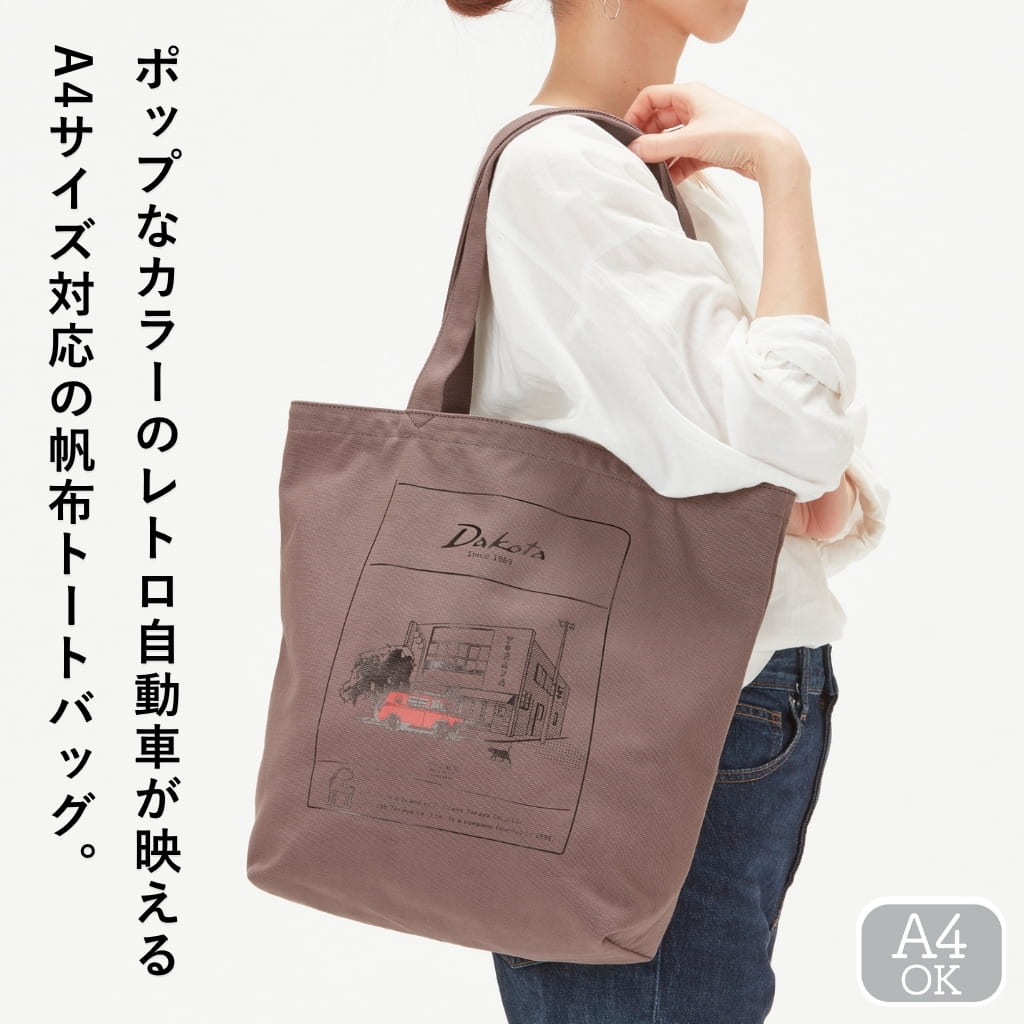 Dakota（ダコタ） 公式 ダコタバッグ トートバッグ バッグ レディース