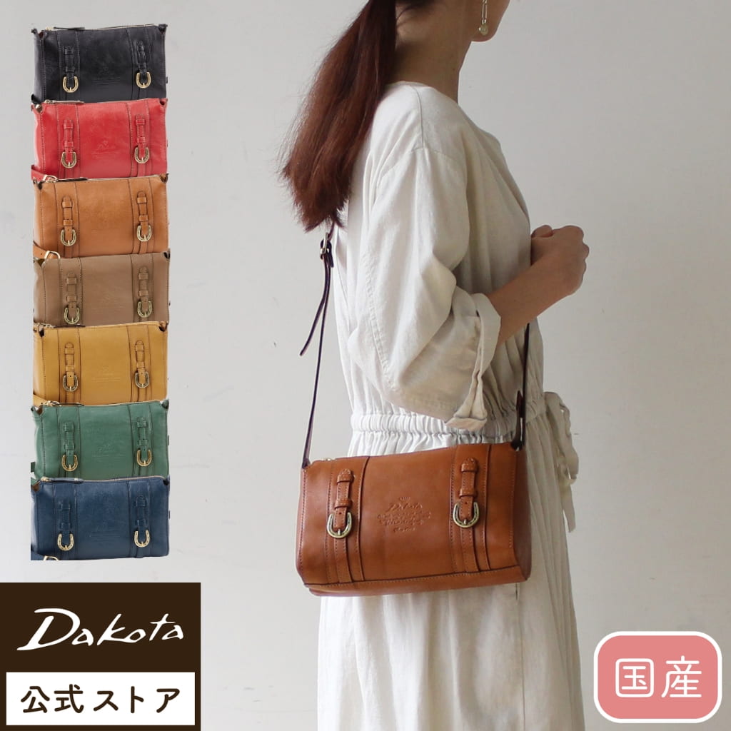 【未使用】Dakota（ダコタ）　レザーショルダーバッグ　プリンセスバッグ Dakota（ダコタ） 公式 【公式WEBSHOP限定品】Dakota ショルダーバッグ