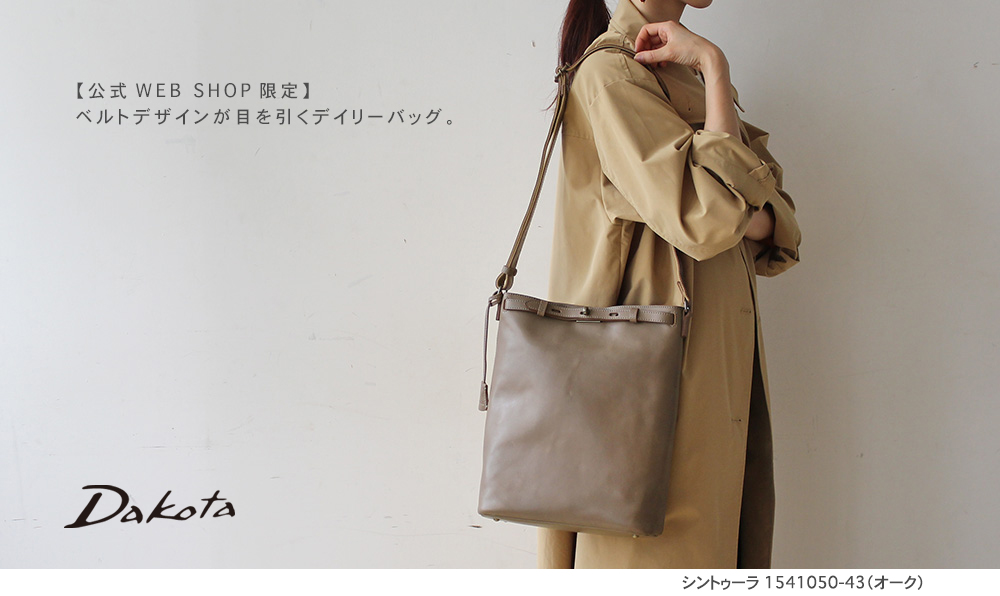 期間限定】 Dakota プリンセスバッグ トートバッグ - VOKLAW