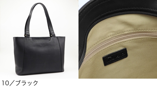 Dakota ダコタ dakota ダコタバッグ トートバッグ レディース アシュビル 1541060｜princessbag｜12