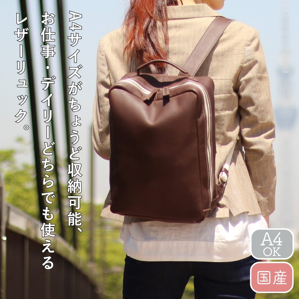 Dakota（ダコタ） 公式 【公式WEB SHOP限定】Dakota リュック ロートン