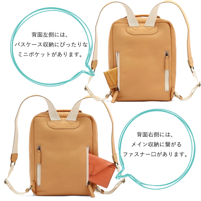 Dakota ダコタ リュックサック ダコタ Dakota ダコタ リュック Dakota キャパレイン リュック