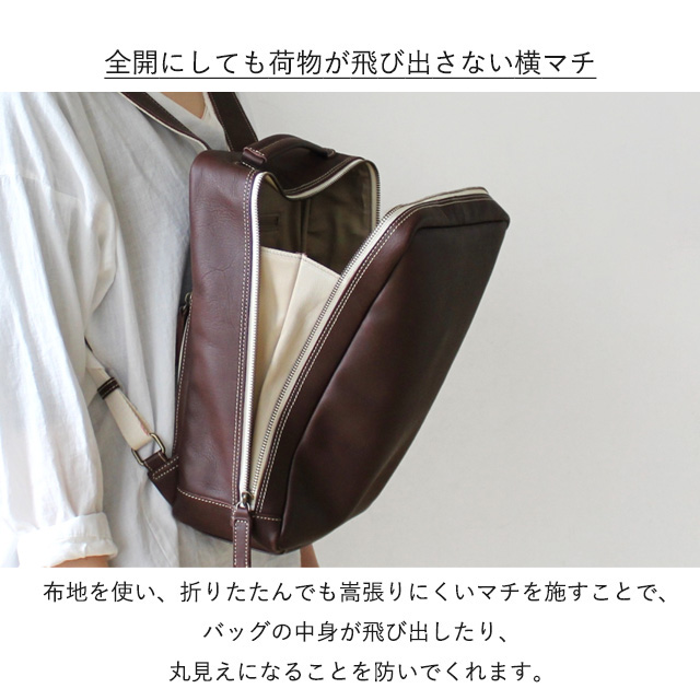 ダコタ　ダークブラウン レザー リュック Dakota ダコタ Dakota ダコタ リュックサック リュック Dakota 通勤