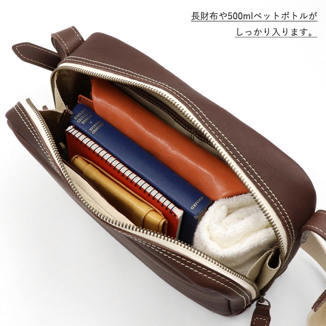 極美品Dakota ダコタ カロライナ　財布ショルダーバッグ　チョコ　web限定 極美品Dakota ダコタ カロライナ 財布ショルダーバッグ チョコ web限定