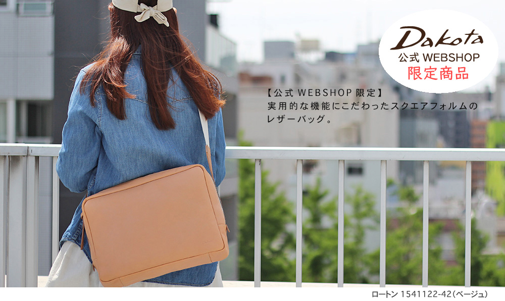 公式 【公式WEB SHOP限定】Dakota ダコタ dakota ショルダーバッグ ロートン 1541122の画像