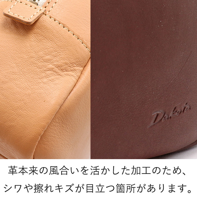 公式 【公式WEB SHOP限定】Dakota ダコタ dakota ショルダーバッグ ロートン 1541122の画像