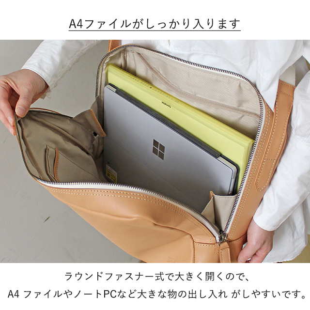 公式 【公式WEB SHOP限定】Dakota ダコタ dakota ショルダーバッグ ロートン 1541122の画像