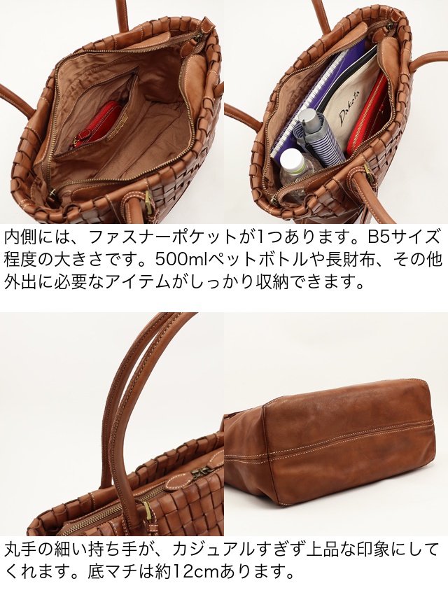 Dakota 公式 ダコタ dakota ダコタバッグ トートバッグ バッグ