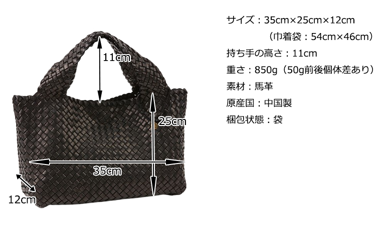 Dakota（ダコタ） 公式 ダコタバッグ トートバッグ バッグ レディース