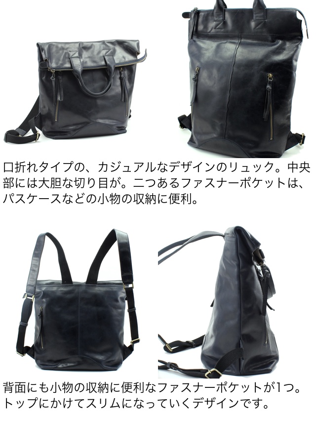 Dakota BLACK LABEL ダコタブラックレーベル リュック ノマド