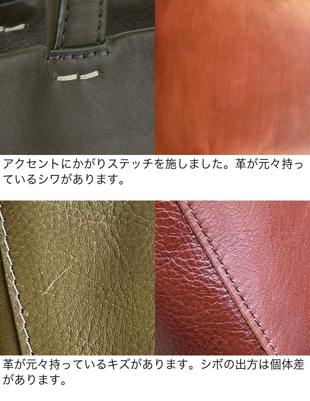 Dakota BLACK LABEL ダコタブラックレーベル トートバッグ リーチ