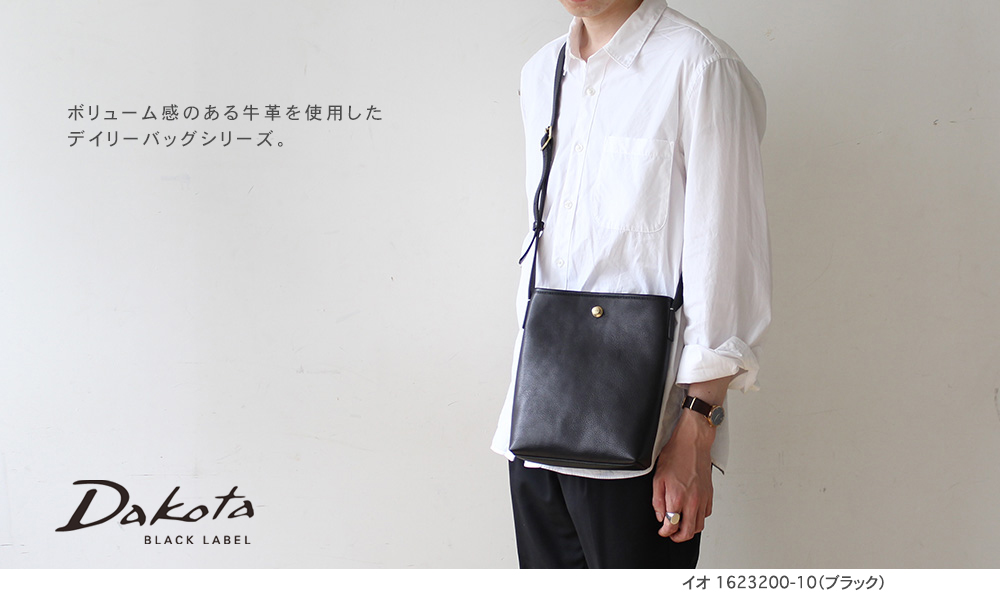 Dakota（ダコタ） 公式 Dakota BLACK LABEL ダコタブラックレーベル