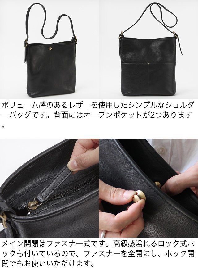 Dakota BLACK LABEL ダコタブラックレーベル ショルダーバッグ イオ 1623202｜princessbag｜05