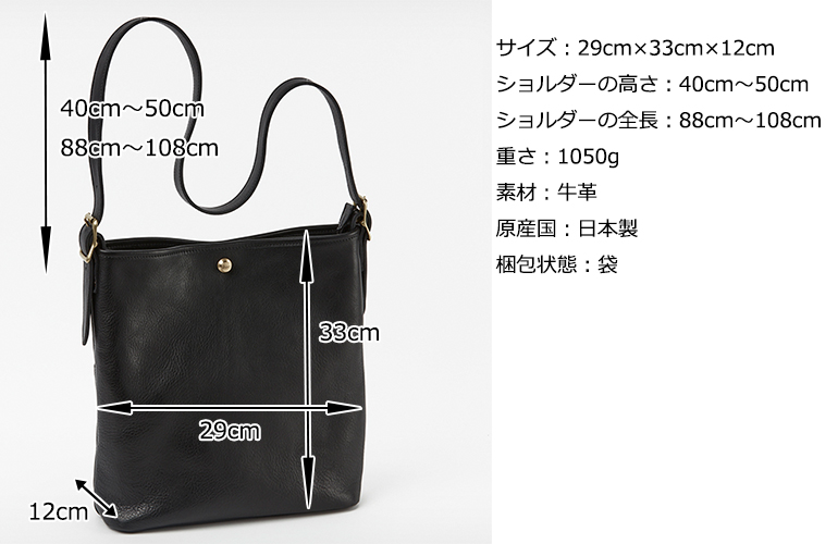 Dakota ダコタ ショルダーバッグ 黒 ブラック Dakota BLACK LABEL 最大41%☆7/20限定 ダコタブラックレーベル