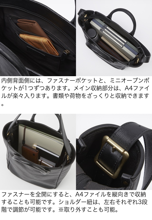 Dakota 公式 BLACK LABEL ダコタブラックレーベル ショルダー