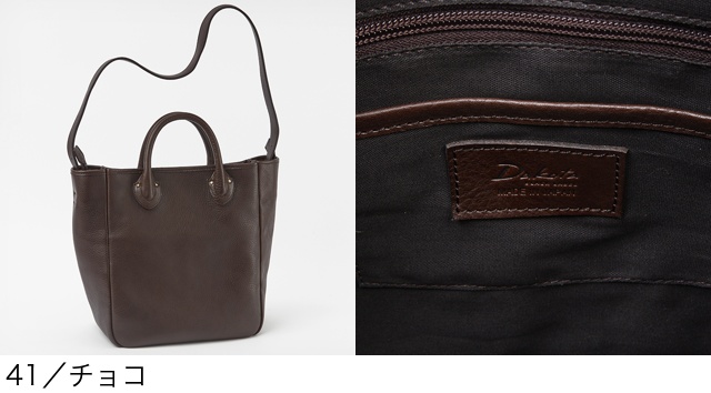 Dakota 公式 BLACK LABEL ダコタブラックレーベル ショルダー Dakota 公式 BLACK LABEL ダコタブラックレーベル ショルダー