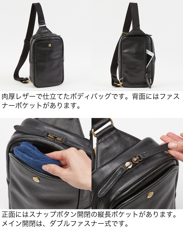 Dakota（ダコタ） 公式 Dakota BLACK LABEL ダコタブラックレーベル