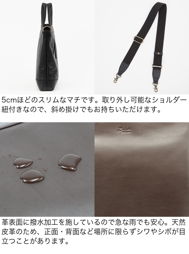 Dakota BLACK LABEL ダコタブラックレーベル ２ウェイショルダーバッグ グロース 1623501｜princessbag｜08