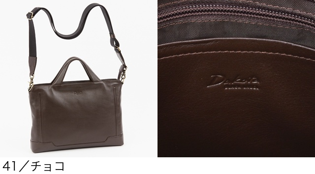 Dakota BLACK LABEL ダコタブラックレーベル ２ウェイショルダーバッグ グロース 1623501｜princessbag｜11