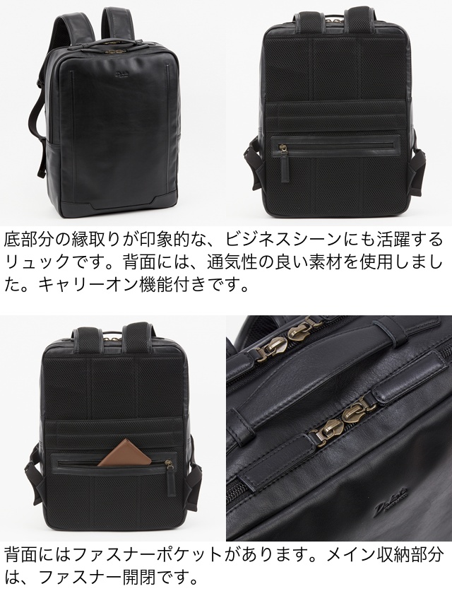 Dakota BLACK LABEL ダコタブラックレーベル リュック グロース 1623502｜princessbag｜06