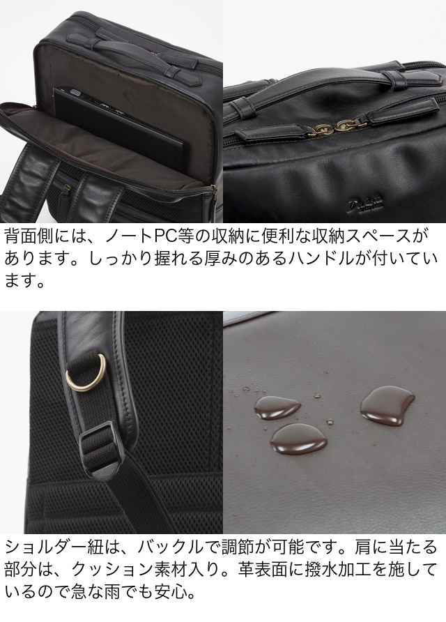 Dakota（ダコタ） 公式 Dakota BLACK LABEL ダコタブラックレーベル