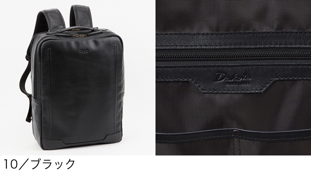 Dakota 公式 BLACK LABEL ダコタブラックレーベル リュック