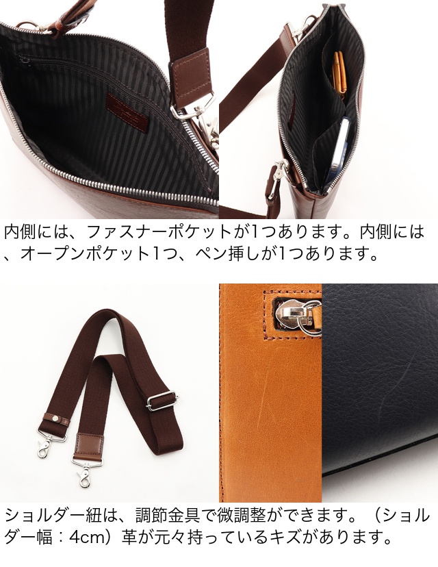 【極艶】【Dakota BLACK LABEL】高級ショルダーバッグ　艶革正規品 Dakota BLACK LABEL ダコタ ショルダーバッグ クラッチバッグ 2WAY