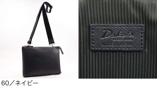 Dakota（ダコタ） 公式 Dakota BLACK LABEL ダコタブラックレーベル