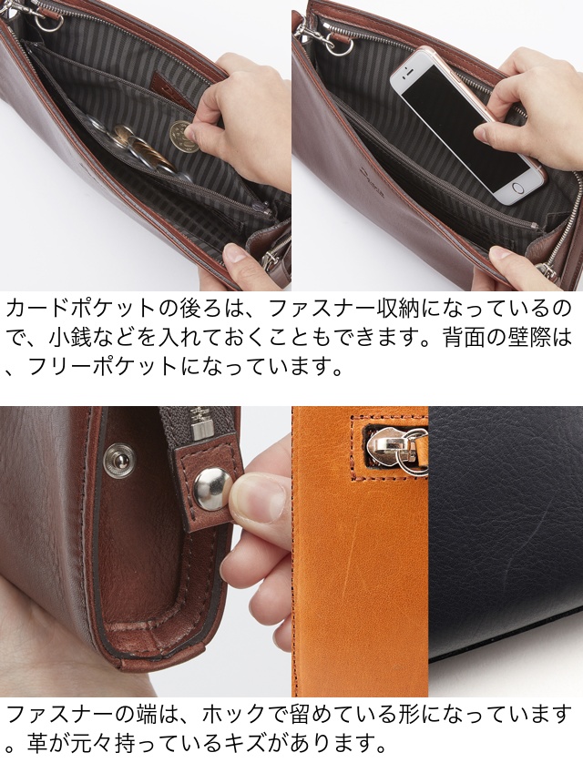 Dakota BLACK LABEL ダコタブラックレーベル クラッチバッグ アクソリオ3 1623704｜princessbag｜09