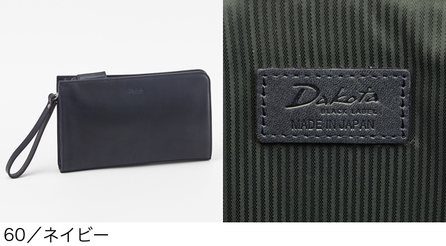 Dakota BLACK LABEL ダコタブラックレーベル クラッチバッグ アクソリオ3 1623704｜princessbag｜14