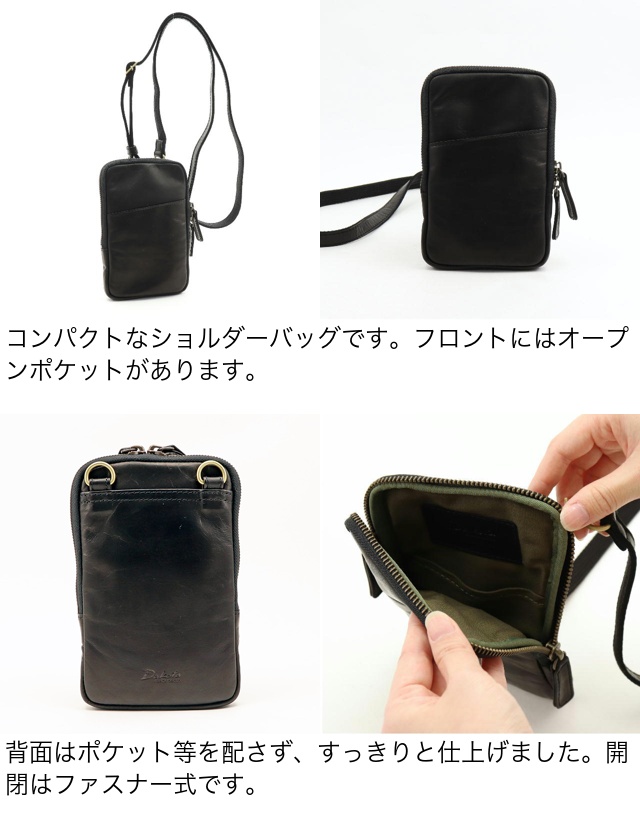Dakota（ダコタ） 公式 Dakota BLACK LABEL ダコタブラックレーベル