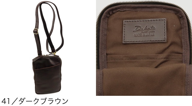 Dakota（ダコタ） 公式 Dakota BLACK LABEL ダコタブラックレーベル