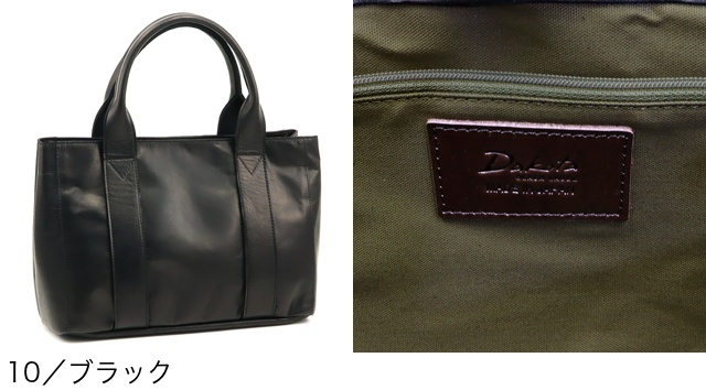 Dakota（ダコタ） 公式 Dakota BLACK LABEL ダコタブラックレーベル