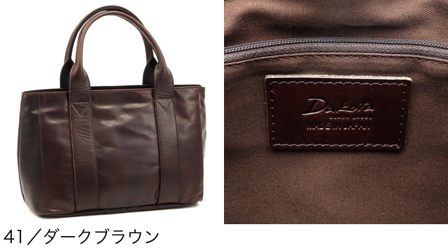 Dakota BLACK LABEL ダコタブラックレーベル トートバッグ ホースト3 1623803｜princessbag｜12