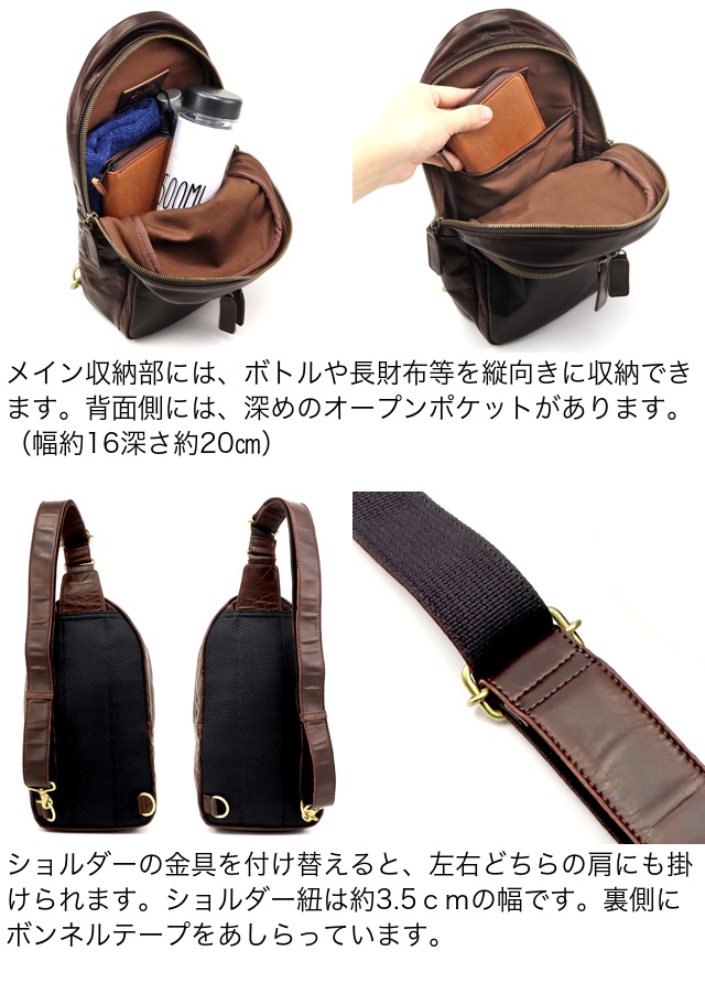 Dakota 公式 BLACK LABEL ダコタブラックレーベル ボディバッグ