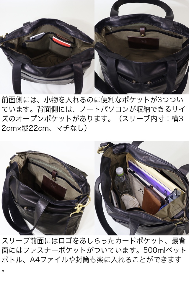 公式 Dakota BLACK LABEL ダコタブラックレーベル 2wayバッグ ホースト3 1623809の画像