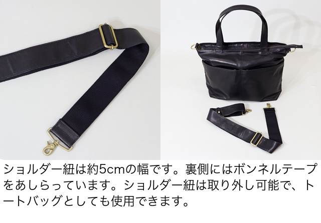 公式 Dakota BLACK LABEL ダコタブラックレーベル 2wayバッグ ホースト3 1623809の画像
