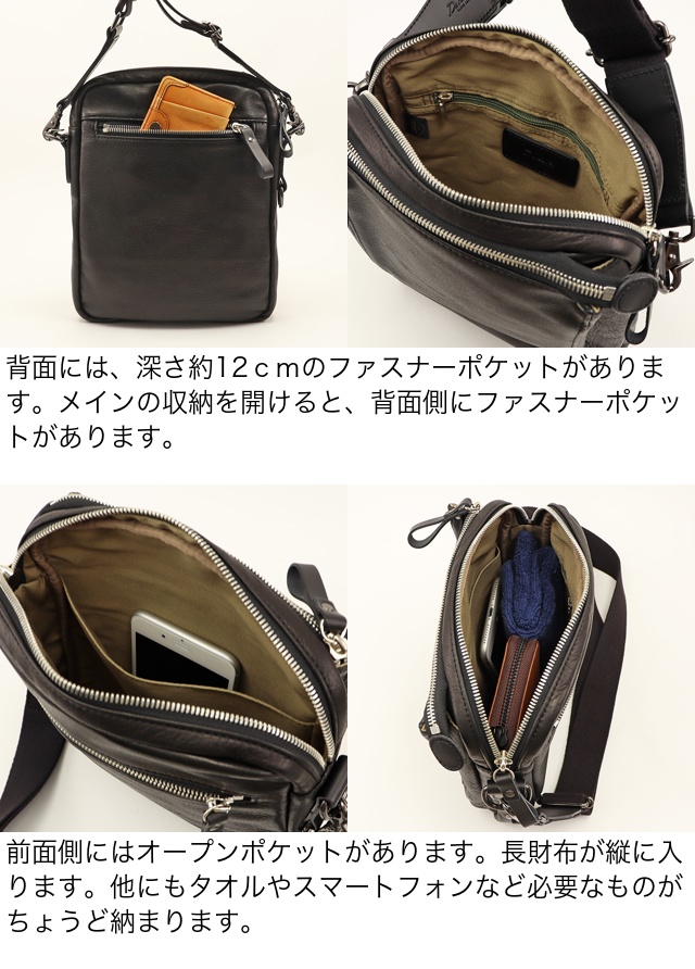 Dakota（ダコタ） 公式 Dakota BLACK LABEL ダコタブラックレーベル