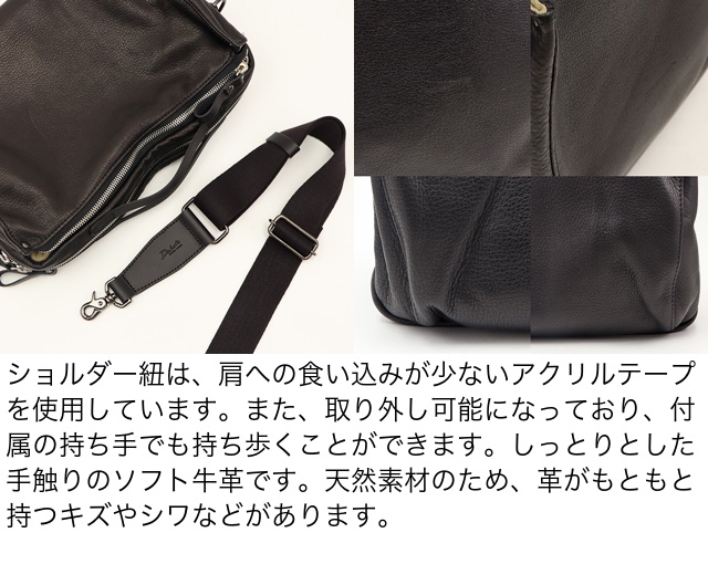 Dakota（ダコタ） 公式 Dakota BLACK LABEL ダコタブラックレーベル