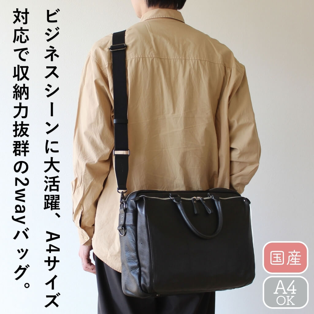 公式 Dakota BLACK LABEL ダコタブラックレーベル メンズ トートバッグ 2wayバッグ ランスサステナ 1624003の画像