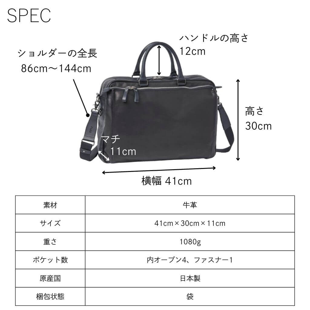 公式 Dakota BLACK LABEL ダコタブラックレーベル メンズ トートバッグ 2wayバッグ ランスサステナ 1624003の画像