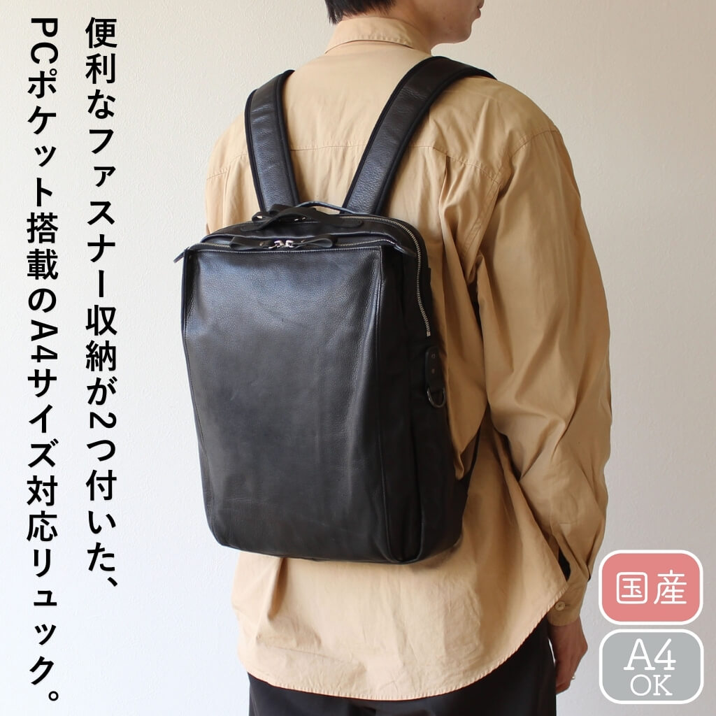 公式 Dakota BLACK LABEL ダコタブラックレーベル メンズ リュック ランスサステナ 1624004の画像